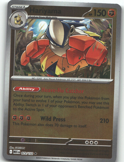 Hariyama