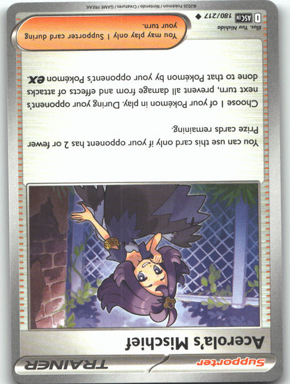 Acerola's Mischief