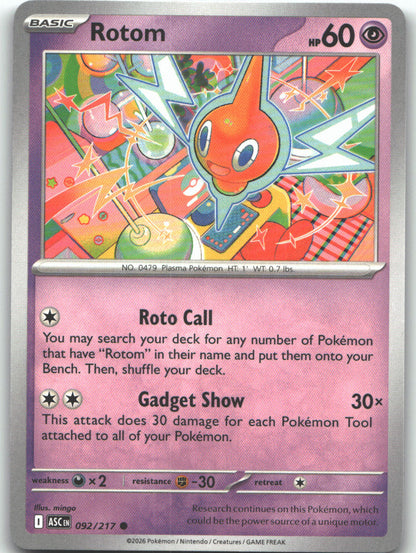 Rotom
