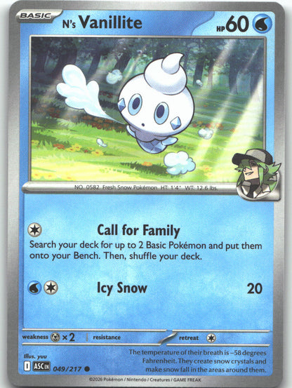 N's Vanillite