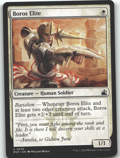 Boros Elite