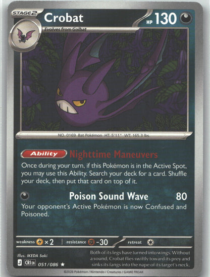 Crobat - 051/086