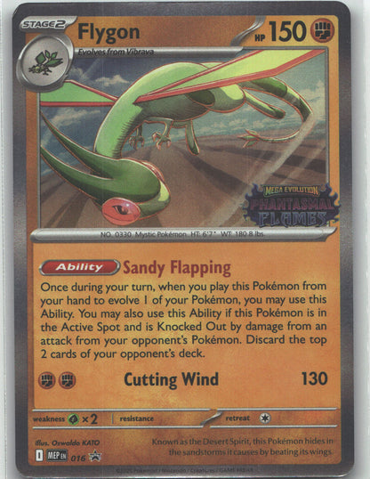 Flygon - 016