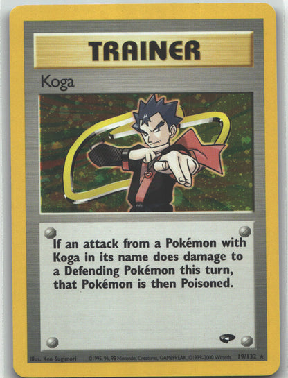 Koga (19)