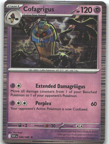 Cofagrigus