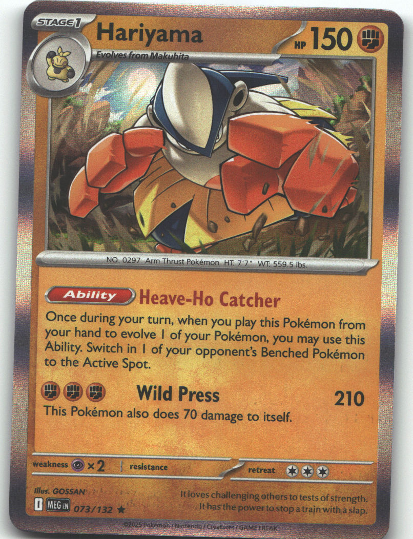 Hariyama