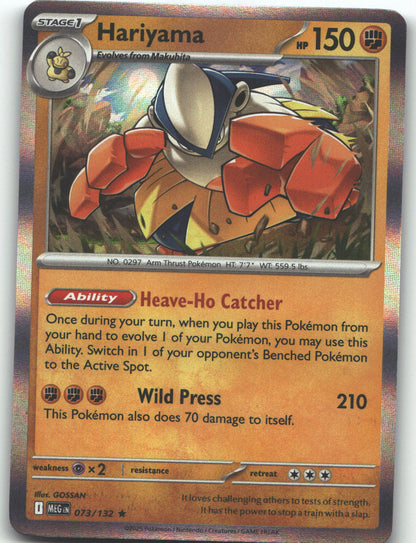 Hariyama