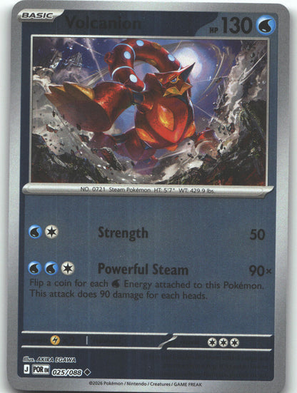 Volcanion