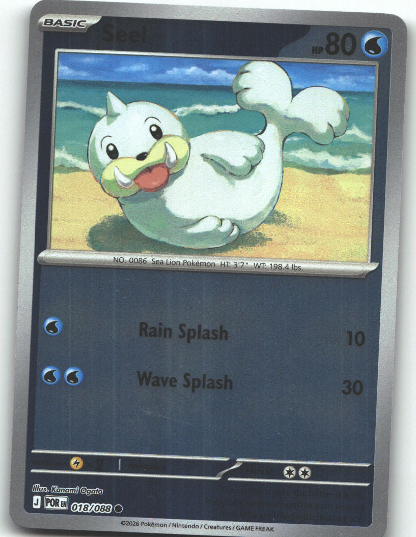 Seel