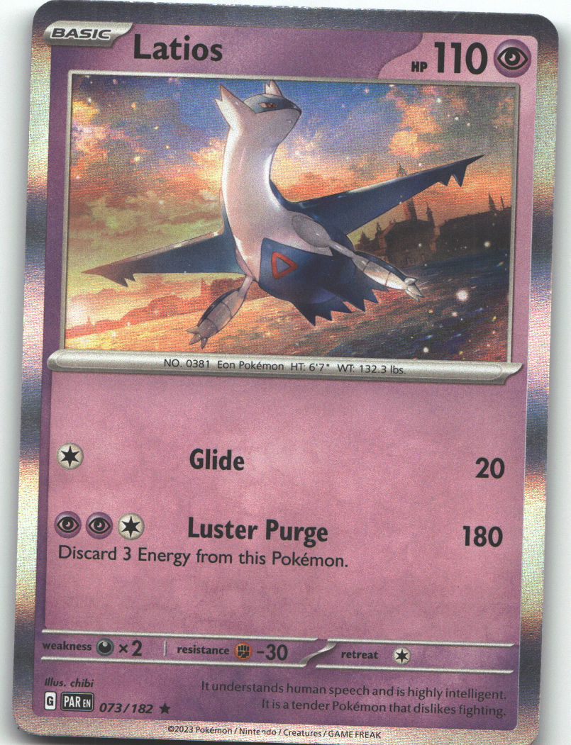 Latios