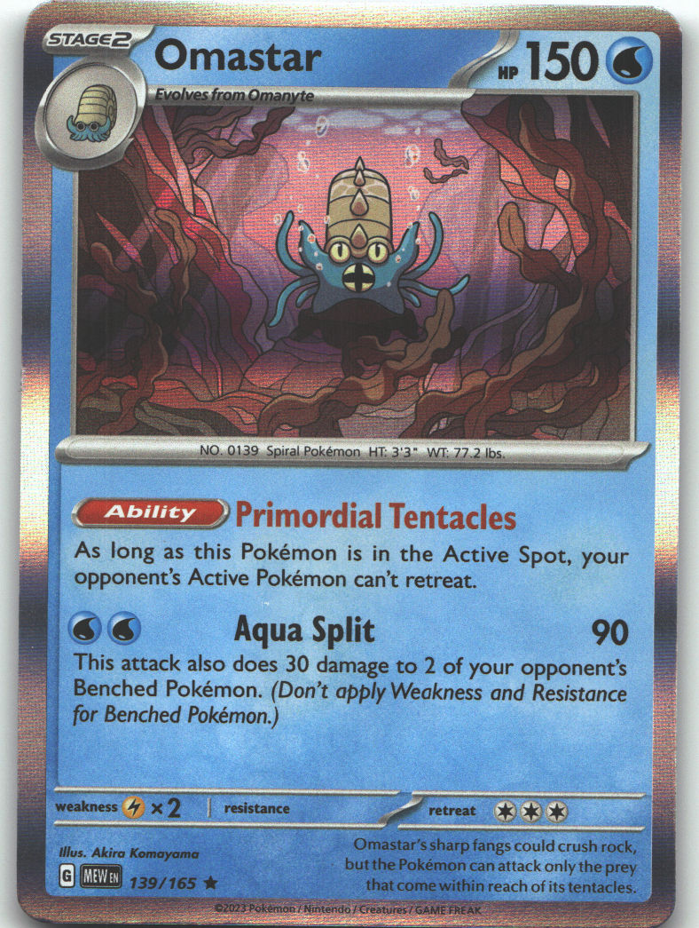 Omastar