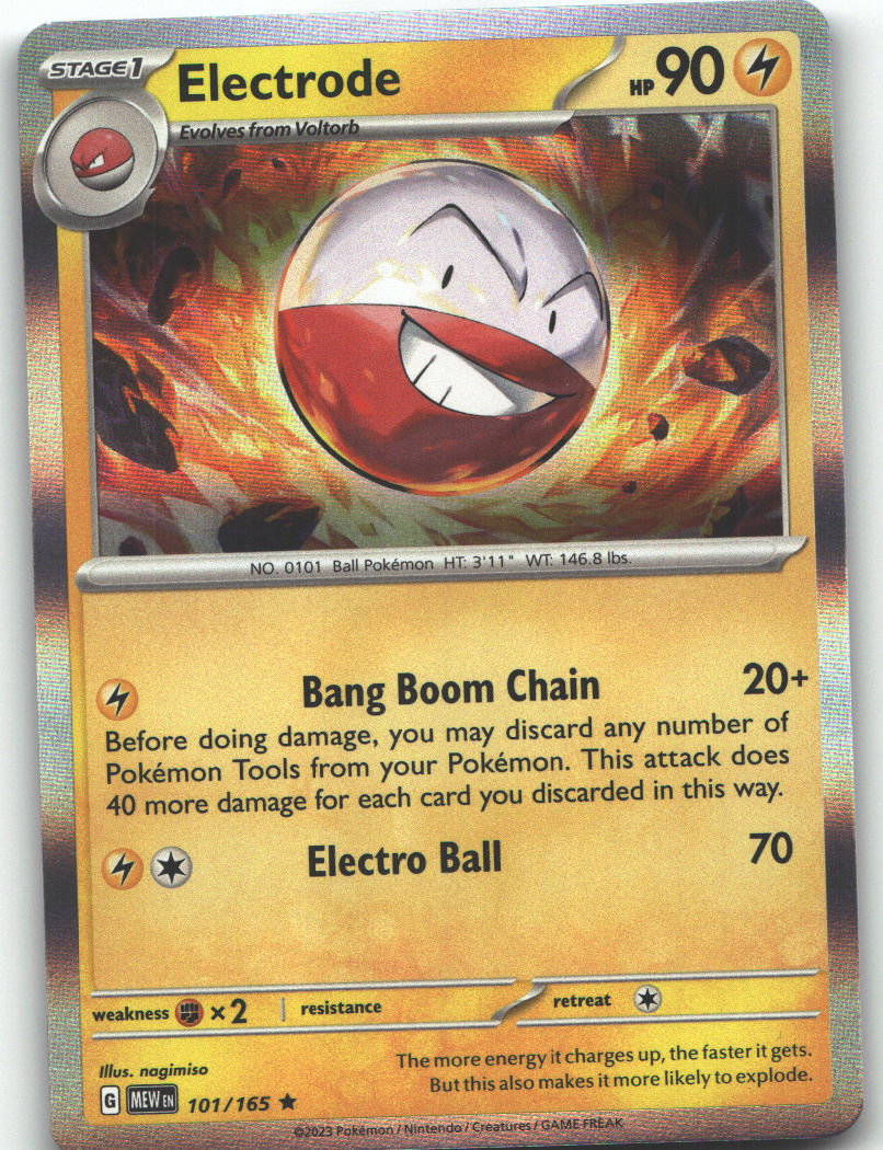 Electrode