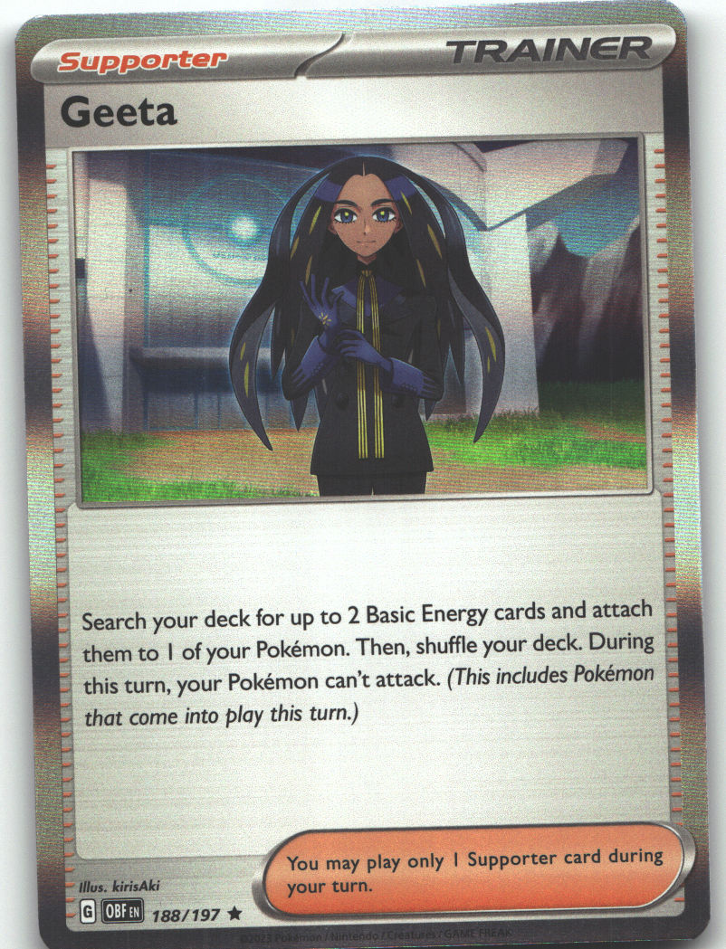 Geeta