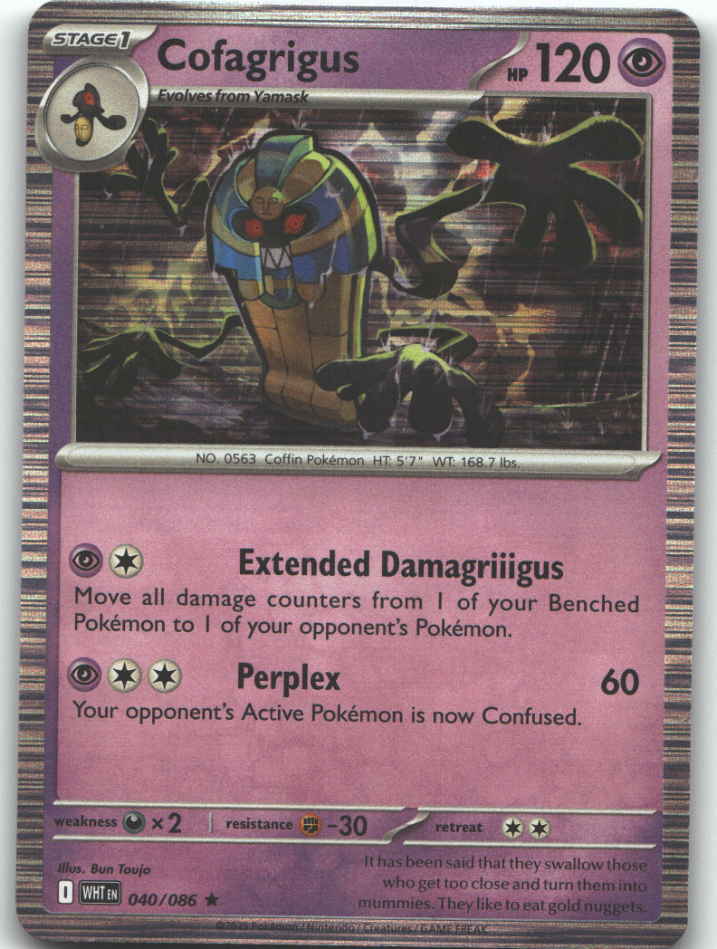 Cofagrigus