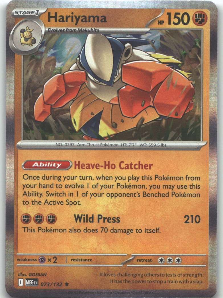 Hariyama