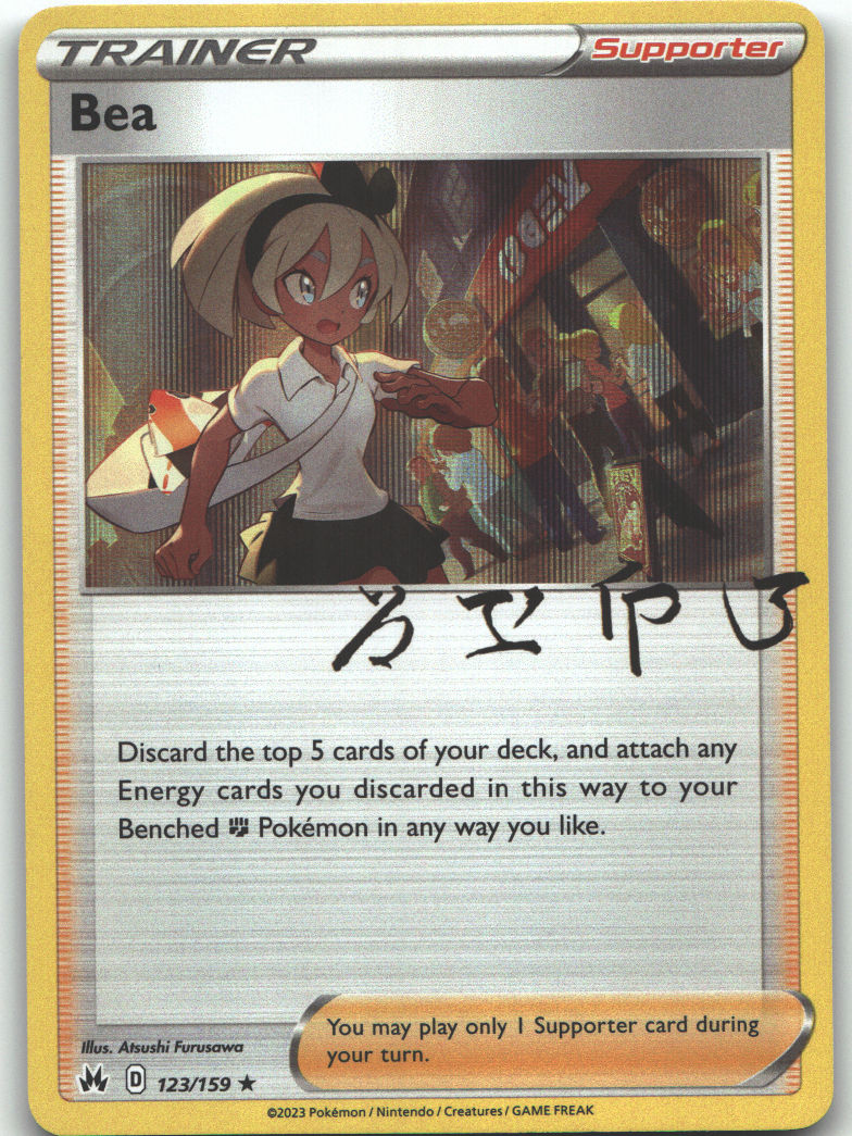 Bea