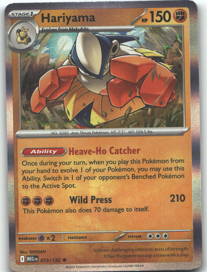Hariyama