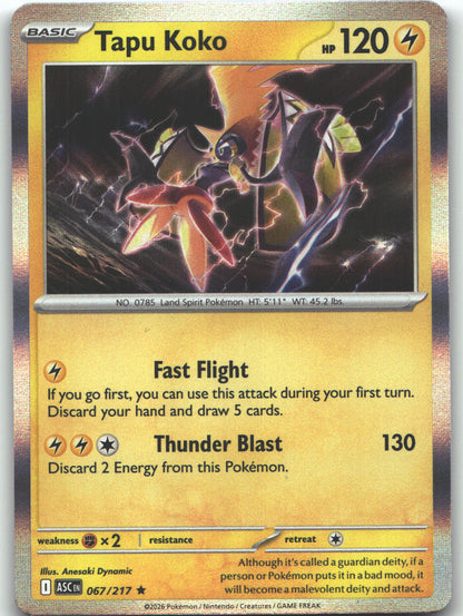 Tapu Koko