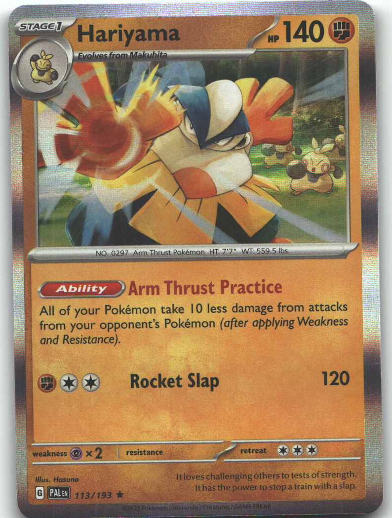 Hariyama