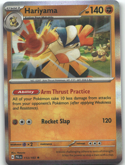 Hariyama