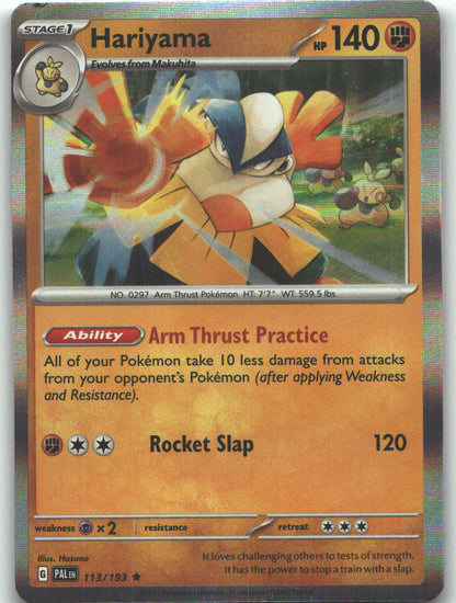 Hariyama