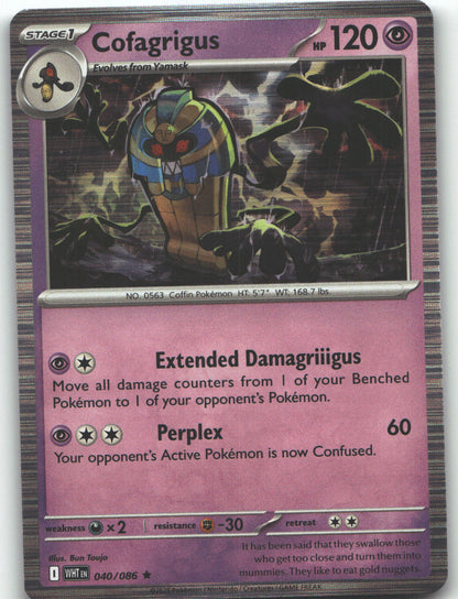 Cofagrigus