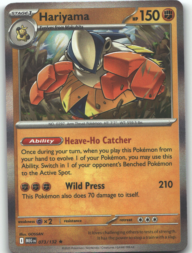 Hariyama