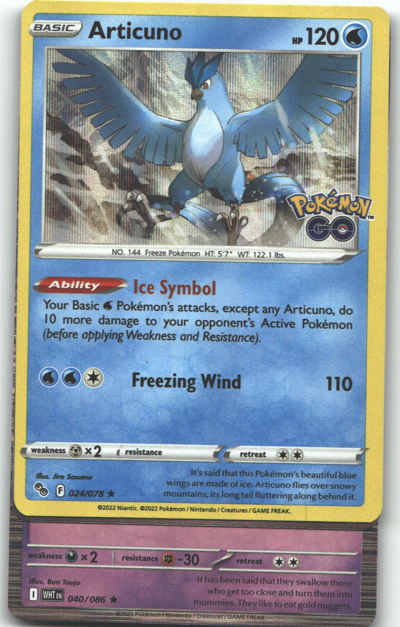 Cofagrigus