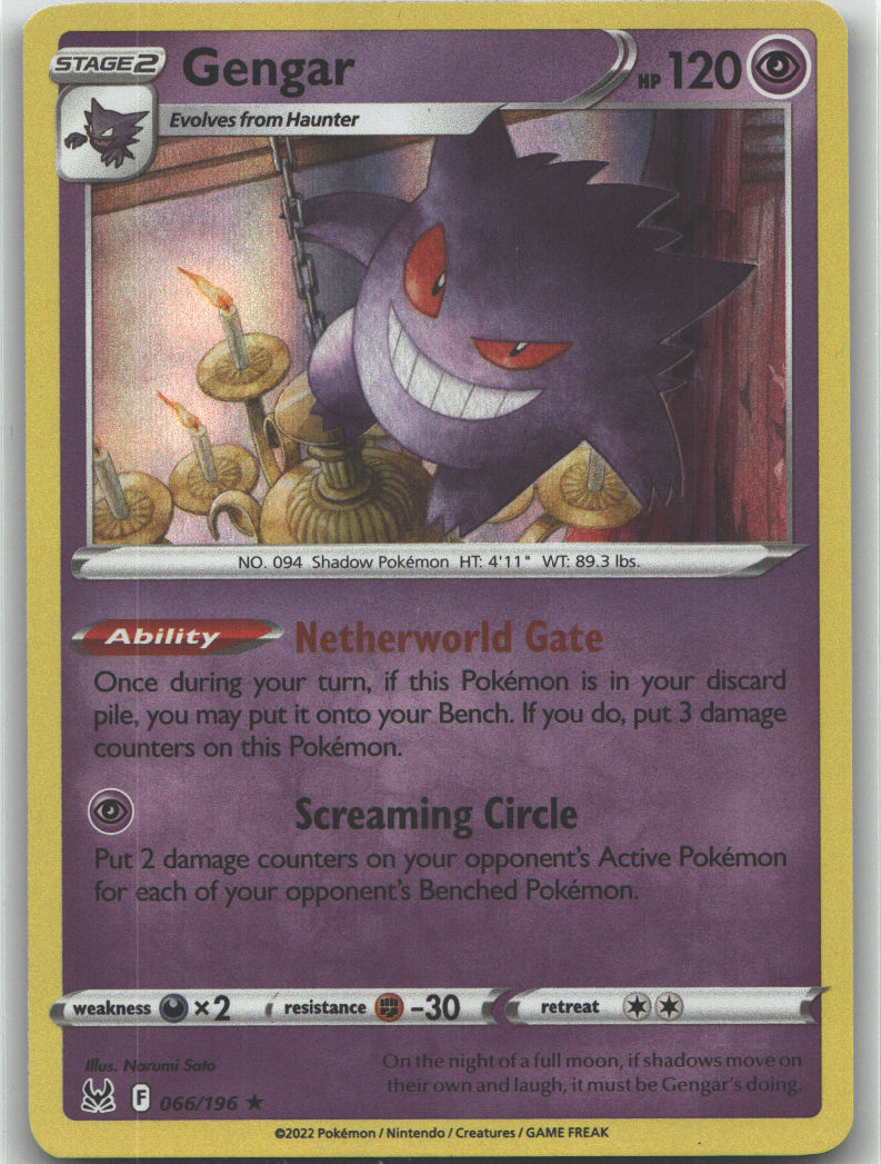 Gengar