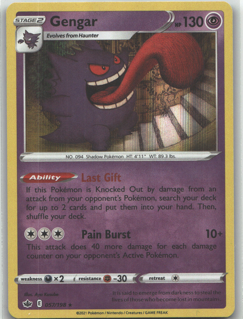 Gengar