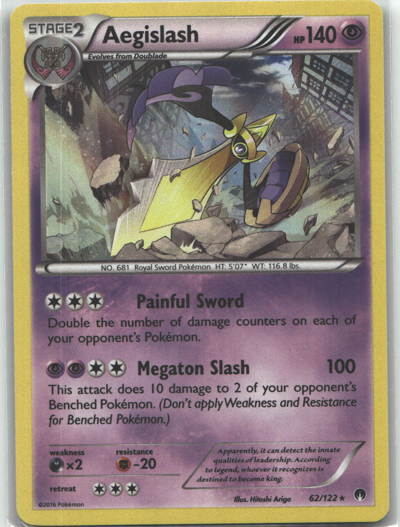Aegislash