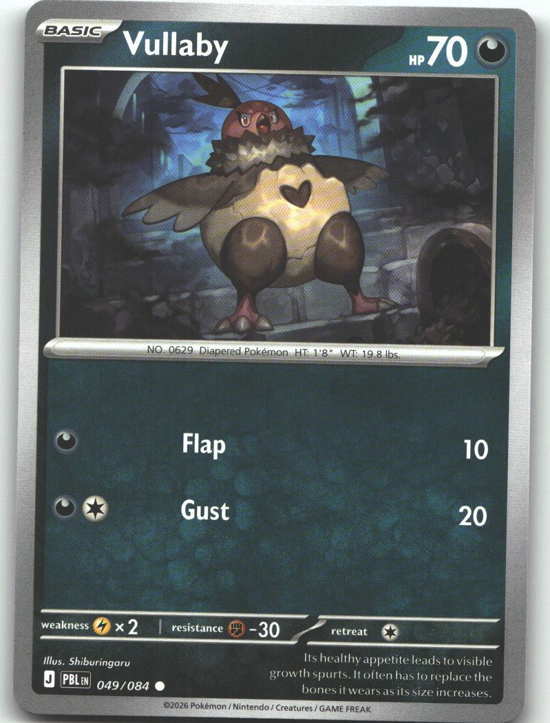 Vullaby