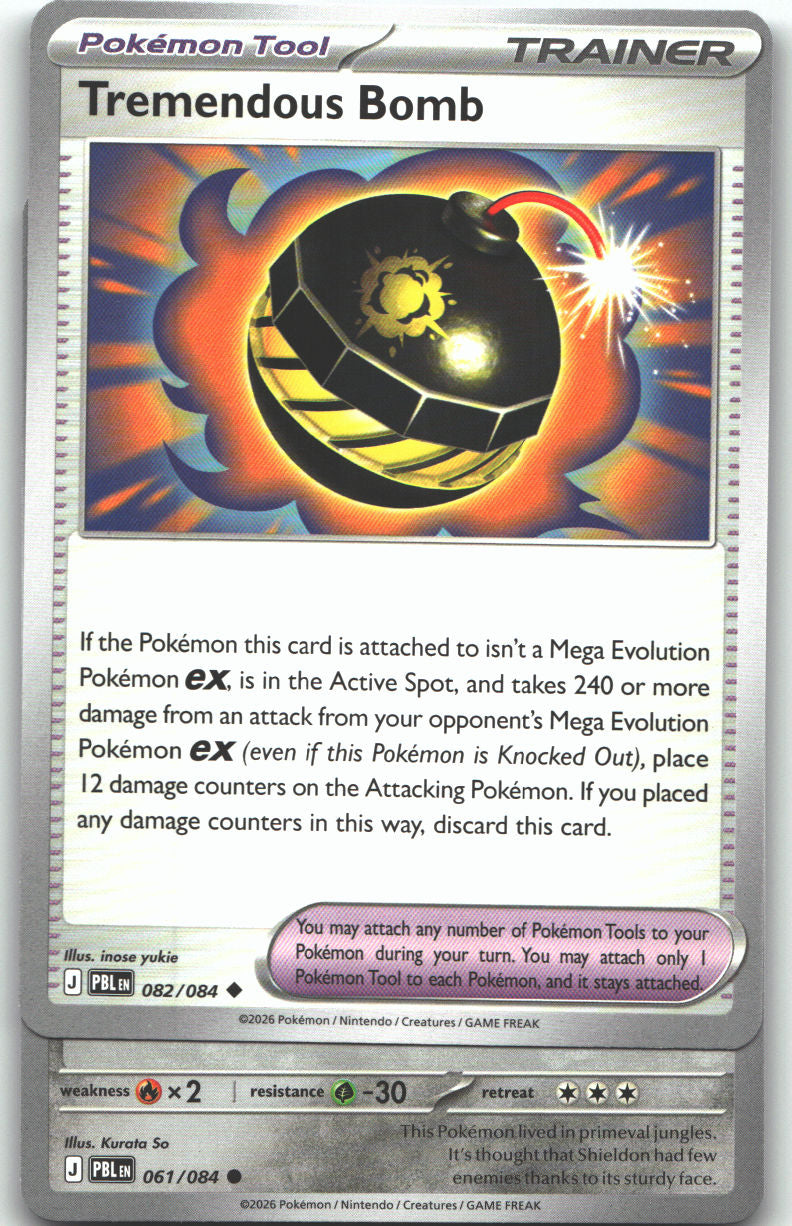 Shieldon