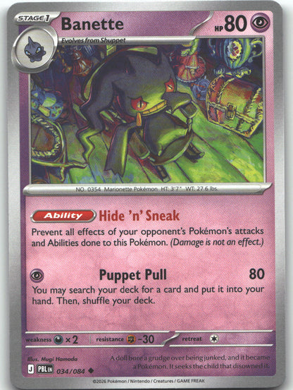 Banette