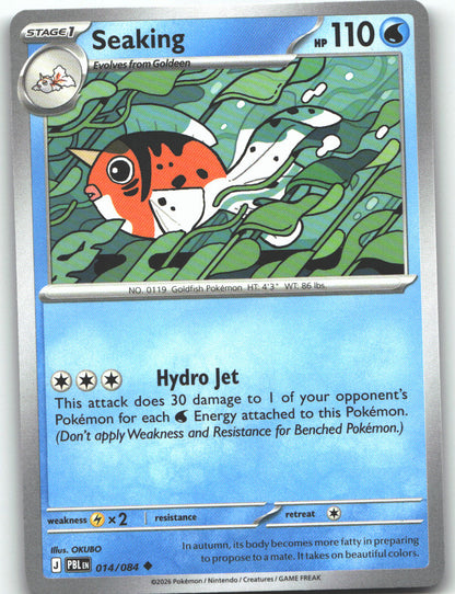 Seaking