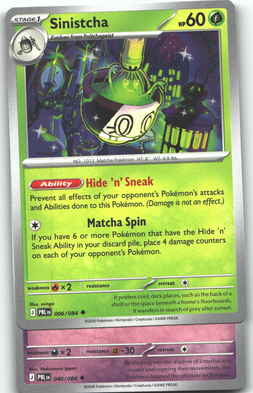 Marshadow