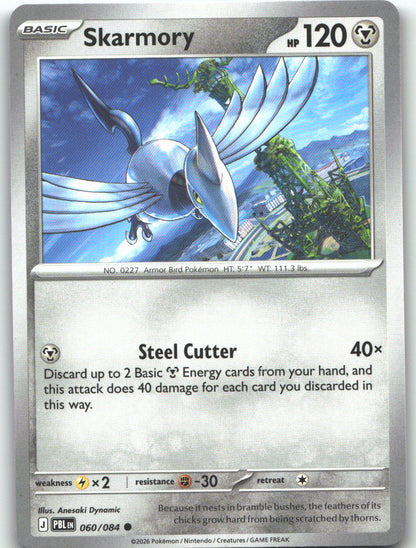 Skarmory