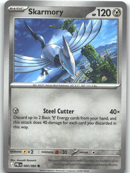 Skarmory