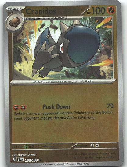 Cranidos