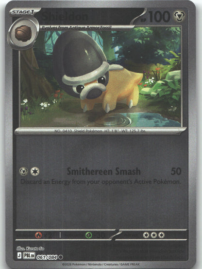 Shieldon