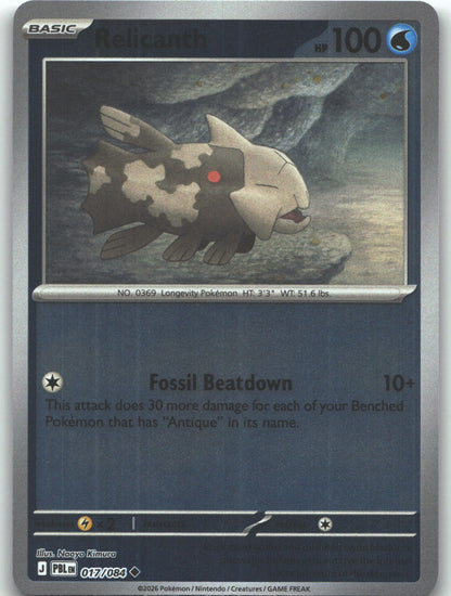 Relicanth