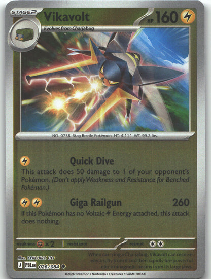 Vikavolt