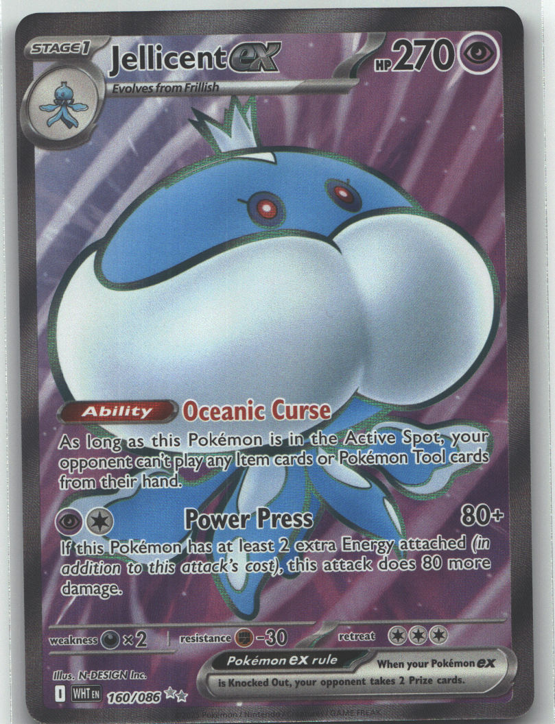 Jellicent ex - 160/086