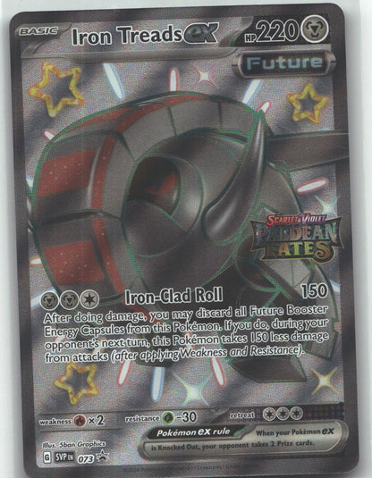 Iron Treads ex - 073 (Paldean Fates Stamped)