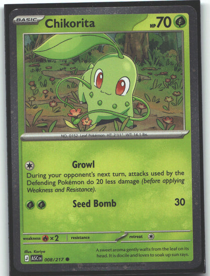 Chikorita (Cosmos Holo)