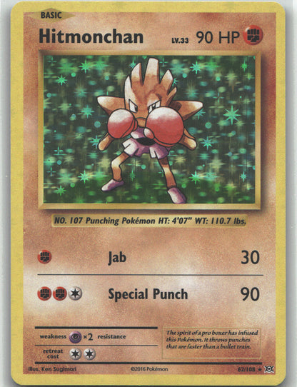 Hitmonchan