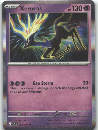 Xerneas - 042/086
