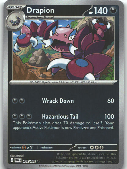 Drapion - 052/088