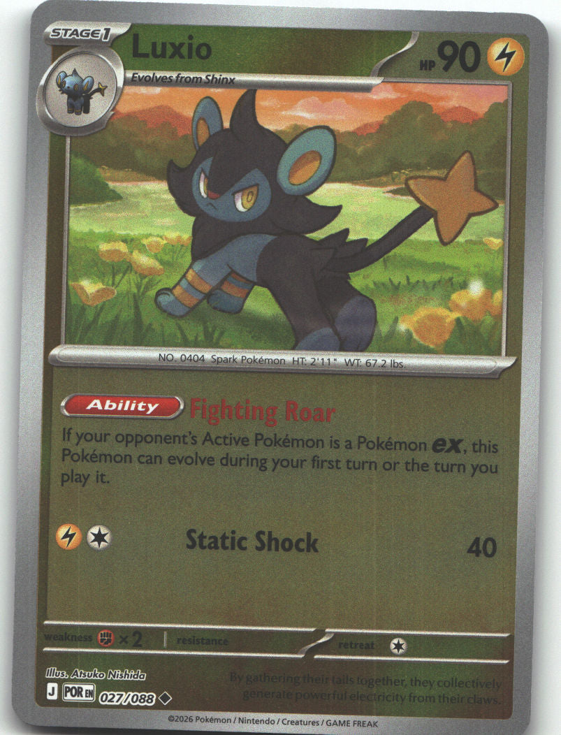 Luxio