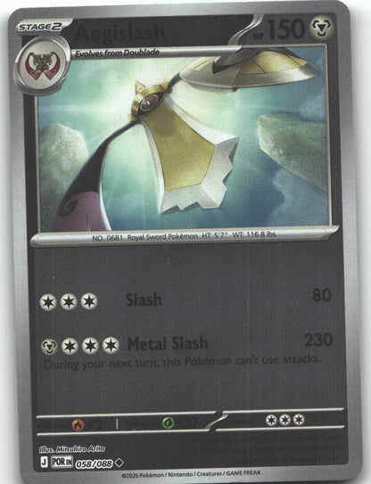 Aegislash